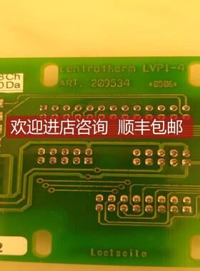 询价Loetseite接口电路ART209534/5端子台centrotherm lvp1-4