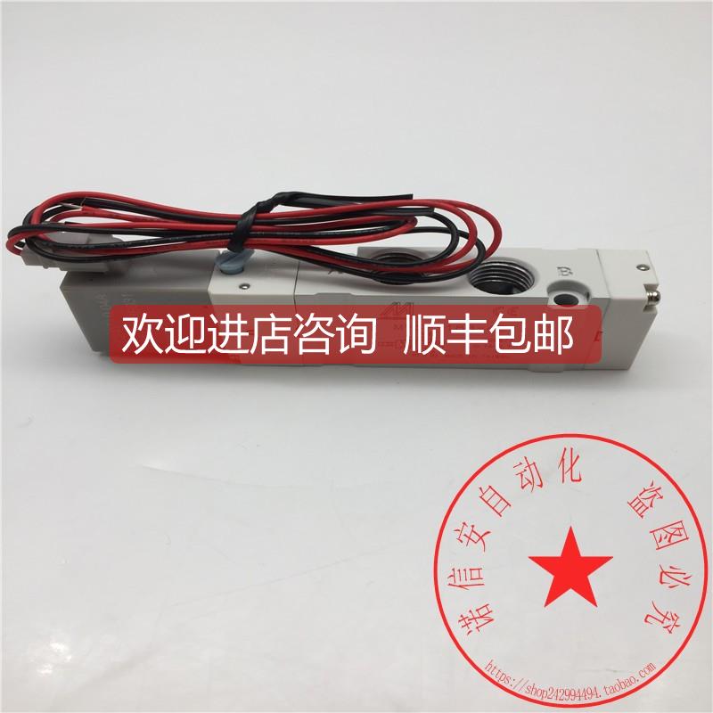 询价MINDMAN/金器电磁阀MVSP-188-4E1-DC24-H MVSP-188-4E1