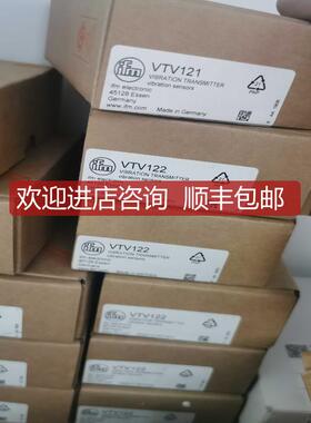 询价 IFM VTV121 VTV122 VKV021 VKV022振动传器