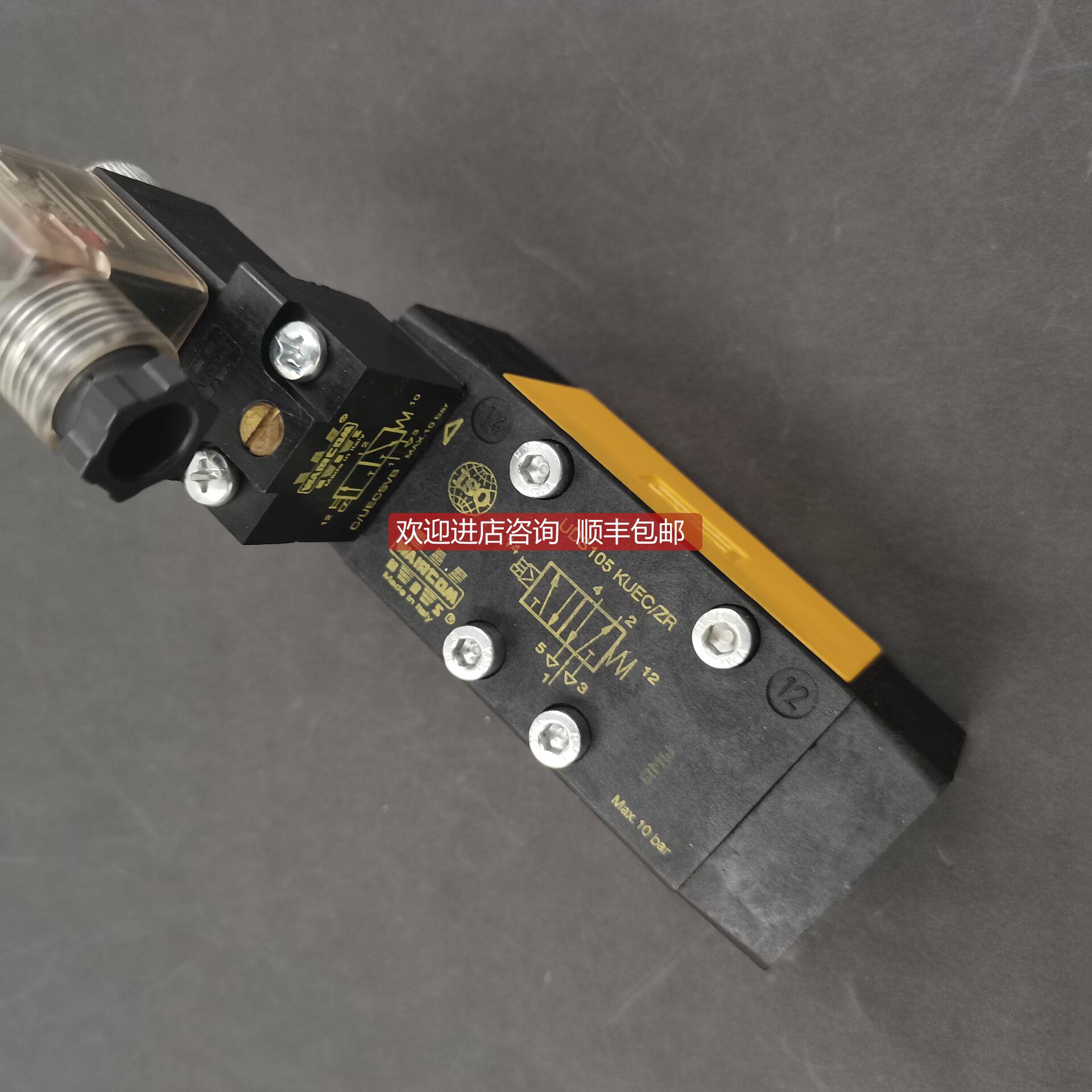 询价WAIRCOM电磁阀UDS105 KUEC/ZR