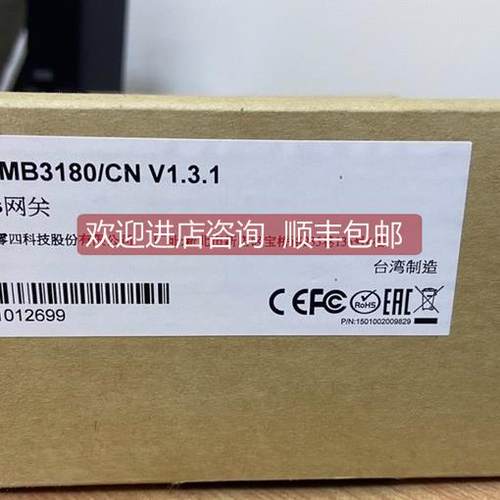 询价摩莎（MOXAMGate MB3180网关 1口标准Modbus