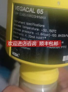 询价vegacal 65,绳式，显示