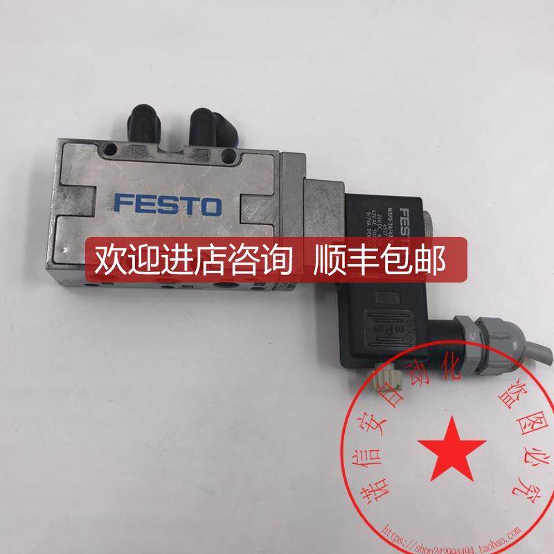 询价FESTO电磁阀MFH-5-1/8-B 19758 DC24V线圈MSFG-24/42-