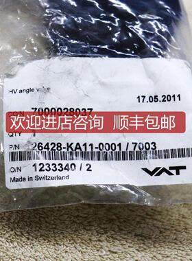 询价A025VAT 26428-KA11-0001 KF25 真空角阀