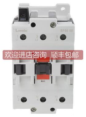 询价BF9500 230V Lovato BF95接触器