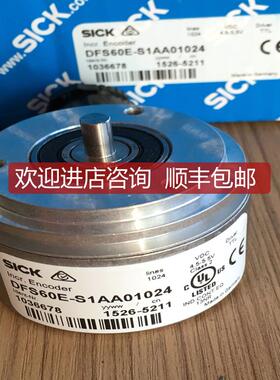 询价西克SICK编码器DFS60E-S1AA01024/S4AA01024 DGS60-A1A01