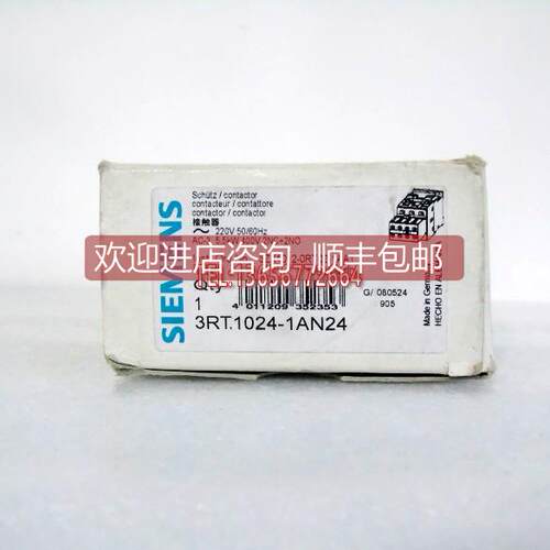 询价 接触器3RT1024-1AN24