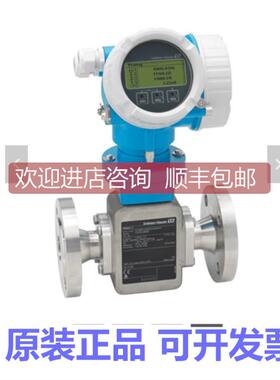 询价5H3B15-AAIBAEAFAAFFAS0AA1+AK E+H 电磁流量计