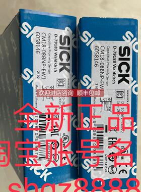 询价6058146 CM18-08BNP-EW1SICK西克电容式接近传器