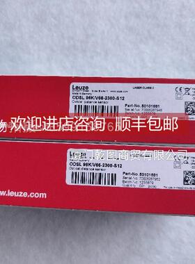 询价LEUZE/劳易测LS3CL1/XX-M8 50137194对射光电传器（发送