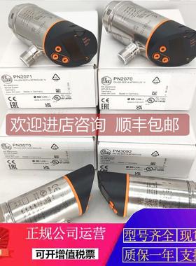 询价PN3229 PN3320 PN3222PN3226PN3027 PN3220 PN3322 PN3024 PN