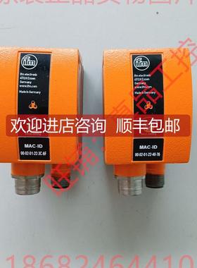 询价O2D222 O2DIRPKG/K易福门物体识别传器