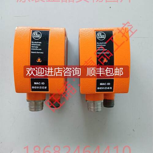 询价O2D222 O2DIRPKG/K易福门物体识别传器