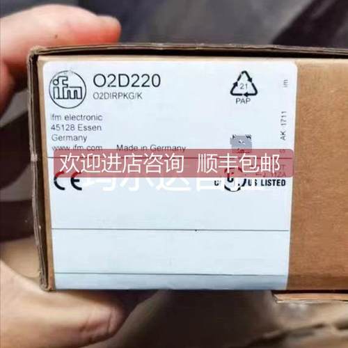询价O2D220、O2D222 易福门 物体识别传器