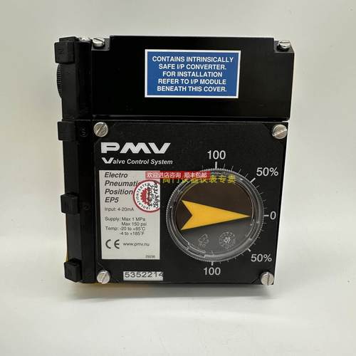 询价福斯Flowserve阀门定位器EP5IS-HPNU-23K01-PV9DA-4Z