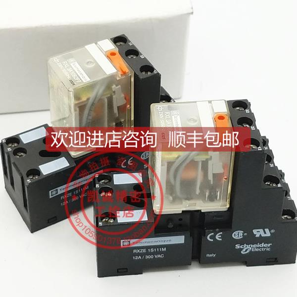 询价继电器 RXL3A10B2P7 配底座RXZE1S111M 整套