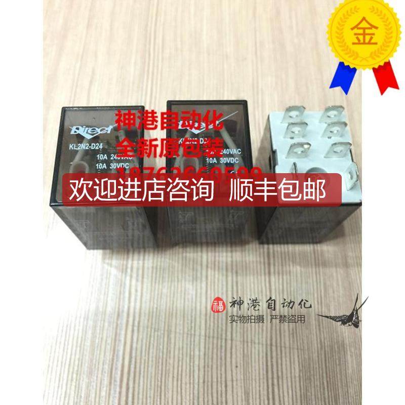 询价光洋继电器 KM2N2 KM2N3 KM3N2-D24 D220 A24 D24D D12 A22