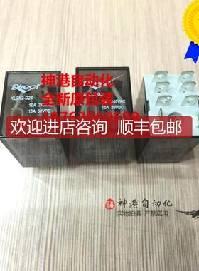 询价光洋继电器 KM2N2 KM2N3 KM3N2-D24 D220 A24 D24D D12 A22