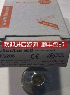 询价IIS206 |· IIKC015BASKG/M/US-104-DRS/2LED  IFM接近