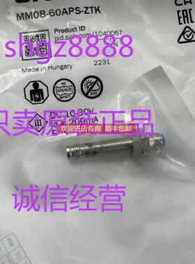 询价MM08-60ANS-ZUK MZT7-03VNS-KW0 MM12-60ANS-ZUKSICK传器