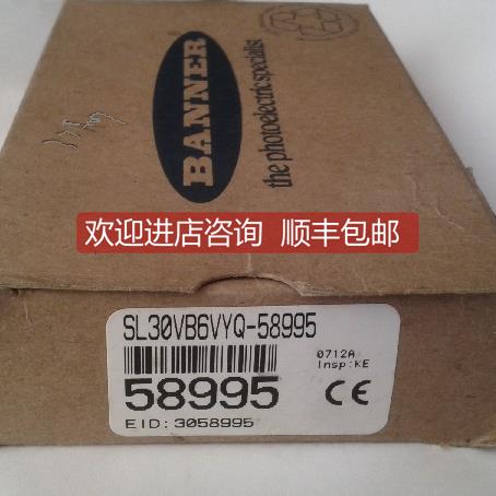 询价BANNNER 槽型光电传器 SL30VB6VYQ