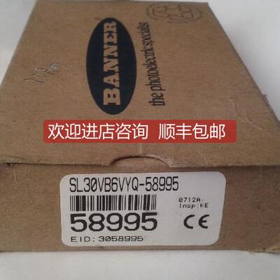 询价BANNNER 槽型光电传器 SL30VB6VYQ