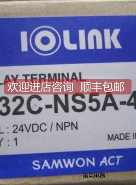 询价特三IOLINK 继电器模组R32C-NS5A-40P R32C-PS5A-40P