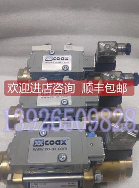 询价COAX高压同轴阀5-VMK 15NC 气动高压同轴阀 液氮液压油路阀