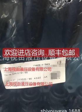 询价ATOS阿LIQZP-LE托斯比阀例LIQZP-LEBS- N-NP-162L410