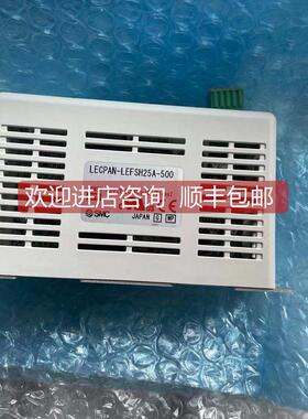 询价SMC驱动器 LECPAN-LEFSH25A-500