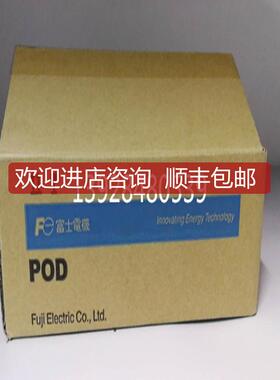 询价富士触摸屏V810SD/V810T/V810TD