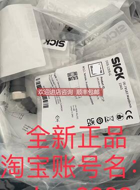 询价6053169 DOS-0804-WS 6009974 DOS-0804-GSICK西克接插件