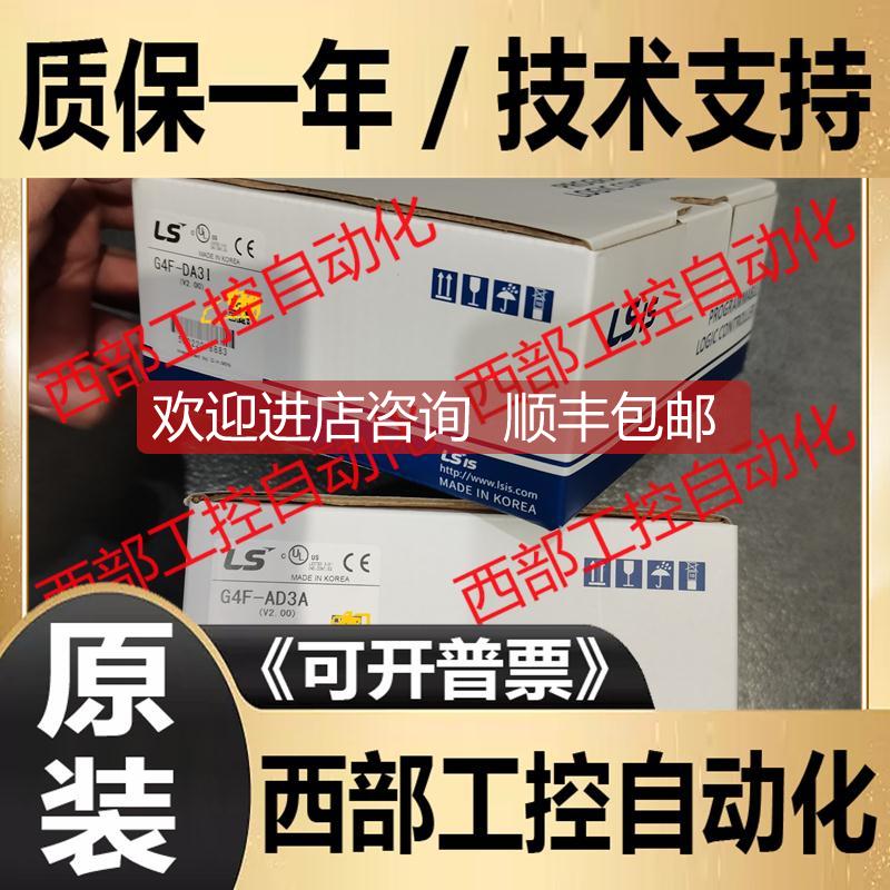 询价GM4-CPUA/CPUB/CPUC/PA2A/PA2C/PD3A K4P-15AS G4F-HD1A LS产