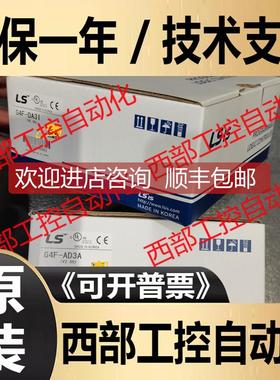 询价GM4-CPUA/CPUB/CPUC/PA2A/PA2C/PD3A K4P-15AS G4F-HD1A LS产