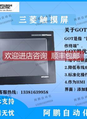 询价触摸屏GT2512-STBA/GT2512-STBD/GT2510/VTBA/VTBD/GT231