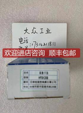 询价   亚德客/AIRTAC气动手指 HFSK20B HFSZ16