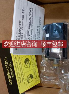 询价安川SGMCS-1AM3A11 安川滴滴马达马达