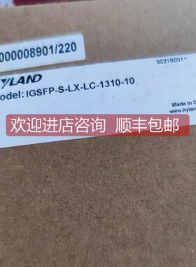 询价东土光模块IGSFP-S-LX-LC-1310-10 齐全