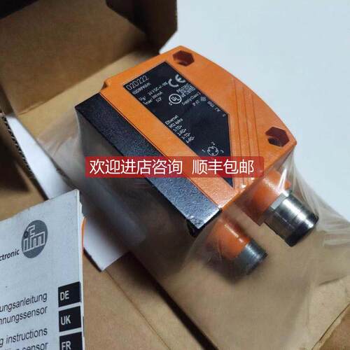 询价ifm条码读取器 O2D222