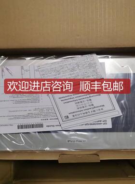 询价ST6000系列7寸PFXST6400WADE/PFXET6400WAD/PFXST6500WADE