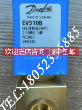询价Danfoss丹佛斯EV310B两位三通电磁阀032U4905/4919/4926/H893
