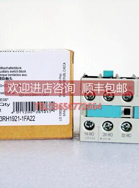 询价辅助触点3RH1921-1HA22/1FA22/1EA02 3RH1921-1HA31/1FA31/1M