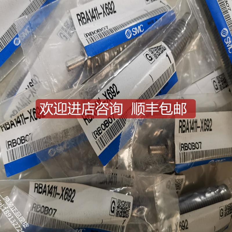 询价SMC缓冲器RBQC2007 RBQC1604 RJ0806H RBA2015-X821