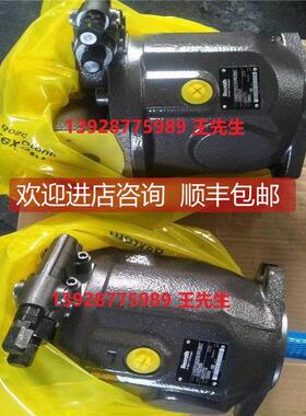 询价Rexroth力士乐变量柱塞泵A6VE28HAXT/63W-VAL020A-S液压泵