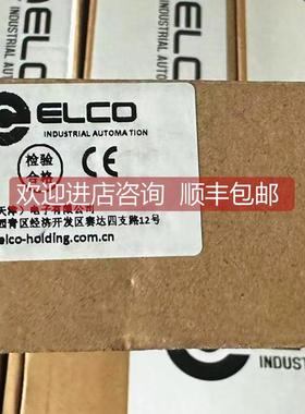 询价 宜科模块 FCEI-8LKM-8A LKHA-088UP-M12