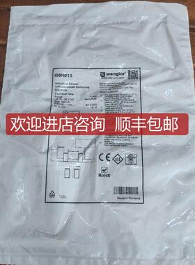 询价促Wenglor威格勒接近开关I08H013照片