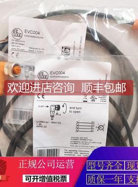 询价EVC199 EVC198 EVC116 EVC130 EVC197 EVC104 EVC184 EVC193