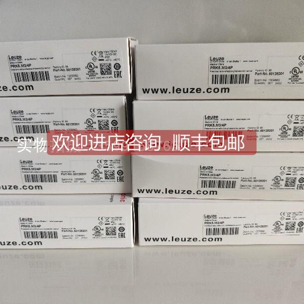 询价LEUZE/劳易测KRTL 3B/4.3111-S8 50110592色标传器