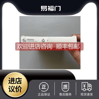 询价IFM易福门传器NS5002 IS-2002-N/OLED/1D/1G