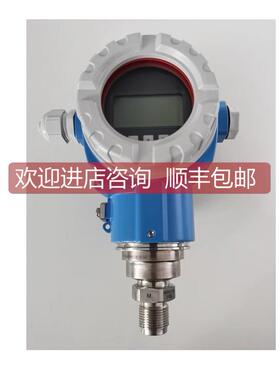 询价PMP71-ABA1M22GPAAA | PMP71-AX46/0 E+H 压力变送器